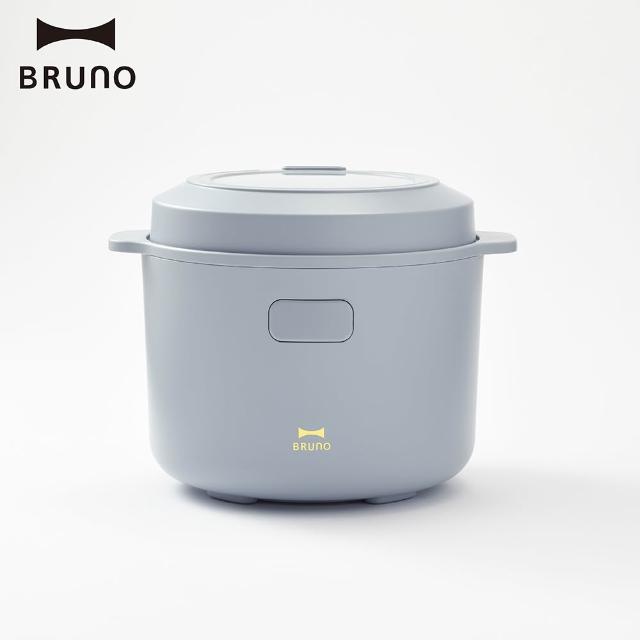 【BRUNO】日本BRUNO低醣電子鍋BOE128(1.5L電鍋/電子鍋/飯鍋/低醣米飯/低醣飲食/飲食控制者)
