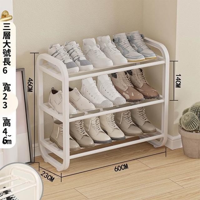 【Quality 聚家】現代簡約鞋櫃 多功能鞋架 家用多層鞋櫃 三層（60*23*46CM）(加寬層距 承重力強 安裝快捷)