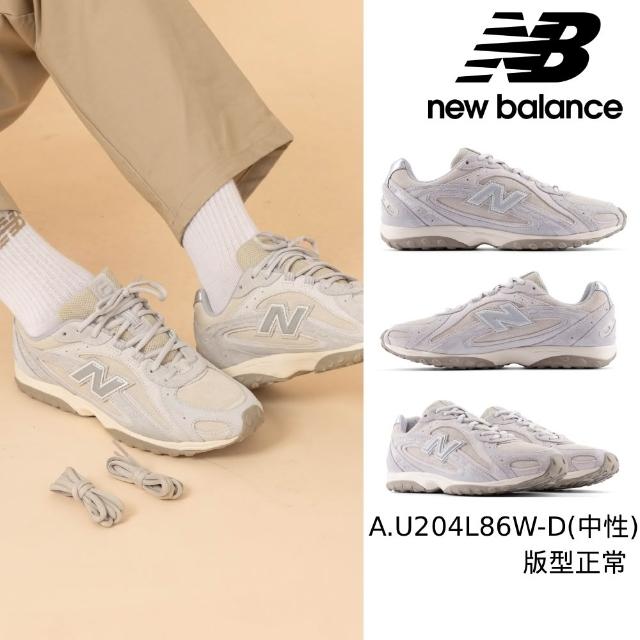 【NEW BALANCE】NB 204L 復古鞋/運動鞋_U204L86W-D_U204L5WZ-D(2026年 LNY款) 全麂皮材質 附雙鞋帶
