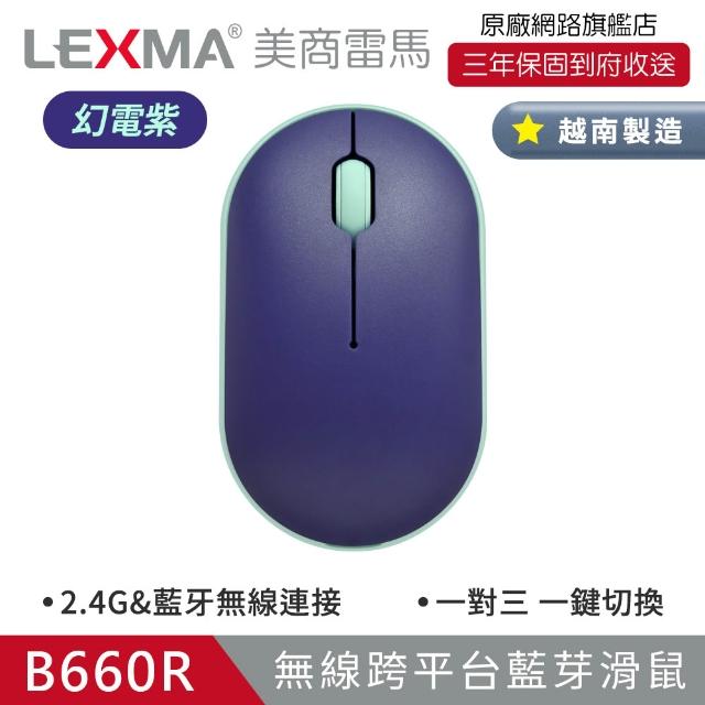 【LEXMA】LK7000B+B660R 無線跨平台藍芽靜音鍵盤滑鼠組