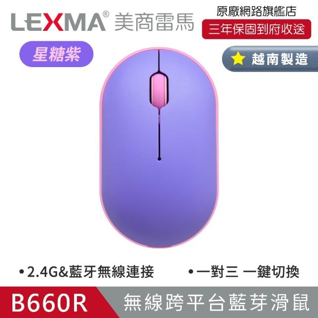【LEXMA】LK7000B+B660R 無線跨平台藍芽靜音鍵盤滑鼠組