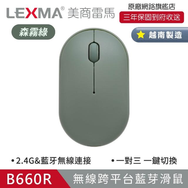 【LEXMA】LK7000B+B660R 無線跨平台藍芽靜音鍵盤滑鼠組