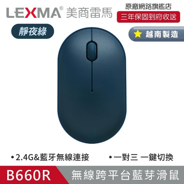 【LEXMA】LK7000B+B660R 無線跨平台藍芽靜音鍵盤滑鼠組
