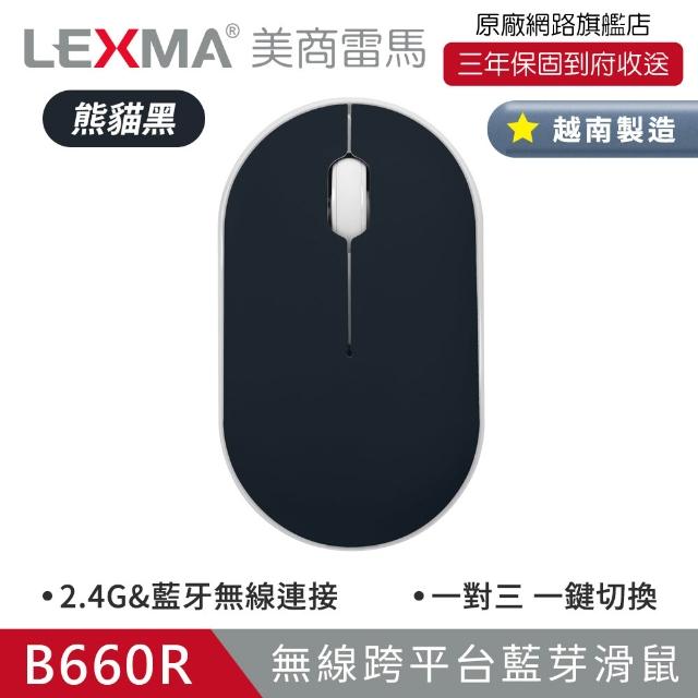 【LEXMA】LK7000B+B660R 無線跨平台藍芽靜音鍵盤滑鼠組