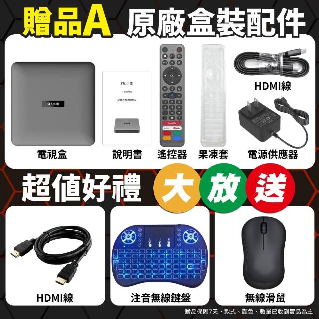 【SVICLOUD 小雲】小雲電視盒子 10P + 好禮大贈送(電視盒 台灣代理公司 機上盒 小雲10)