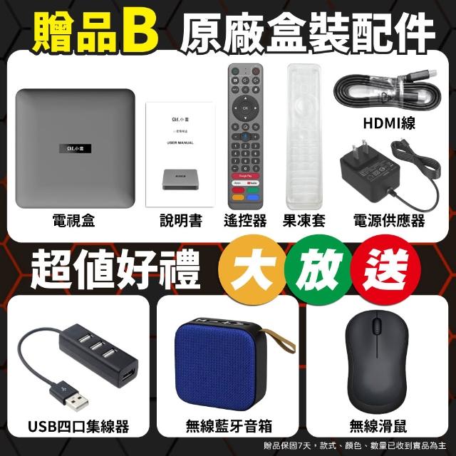 【SVICLOUD 小雲】小雲電視盒子 10P + 好禮大贈送(電視盒 台灣代理公司 機上盒 小雲10)