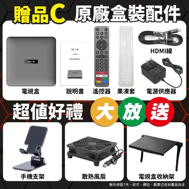 【SVICLOUD 小雲】小雲電視盒子 10P + 好禮大贈送(電視盒 台灣代理公司 機上盒 小雲10)