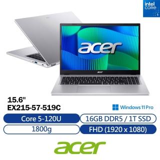 【Acer 宏碁】15.6吋 Core 5 1TB 商用文書筆電(Extensa/EX215-57-519C/Core 5-120U/16G/1TB PCIe/W11P)