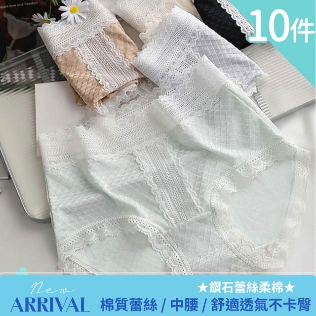 【I.RISS 伊莉絲】8/10件內褲多款選-輕柔嬰兒棉/面膜蠶絲/提臀收腹/蕾絲/出清(12款可選/顏色隨機)