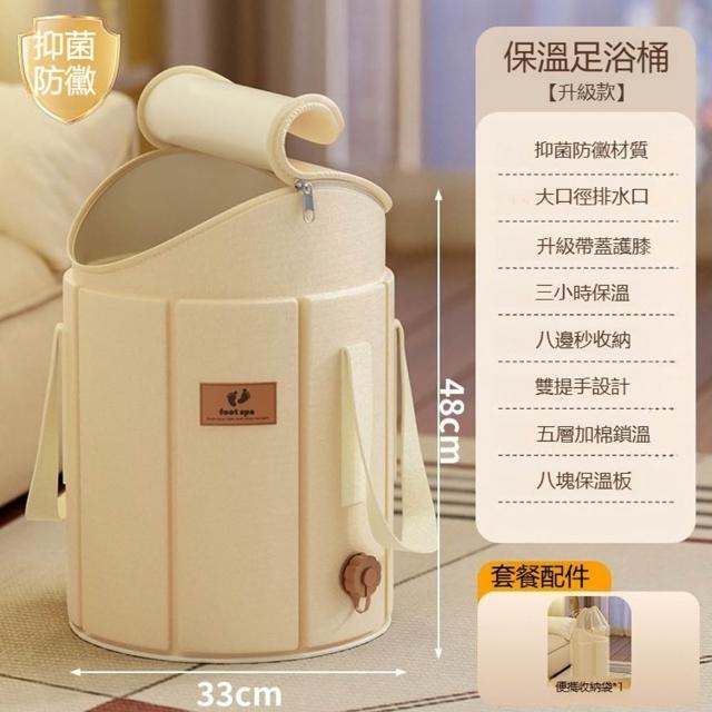 【Quality 聚家】折疊式泡腳桶 泡腳盆 洗腳桶 洗腳盆 加高足浴桶（有蓋款）帶排水口/抑菌防霉/加高桶身