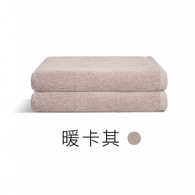 【朵舒】100%美國棉飯店大浴巾超值4件組(mo選/二色定色/掛環設計/70x145cm)