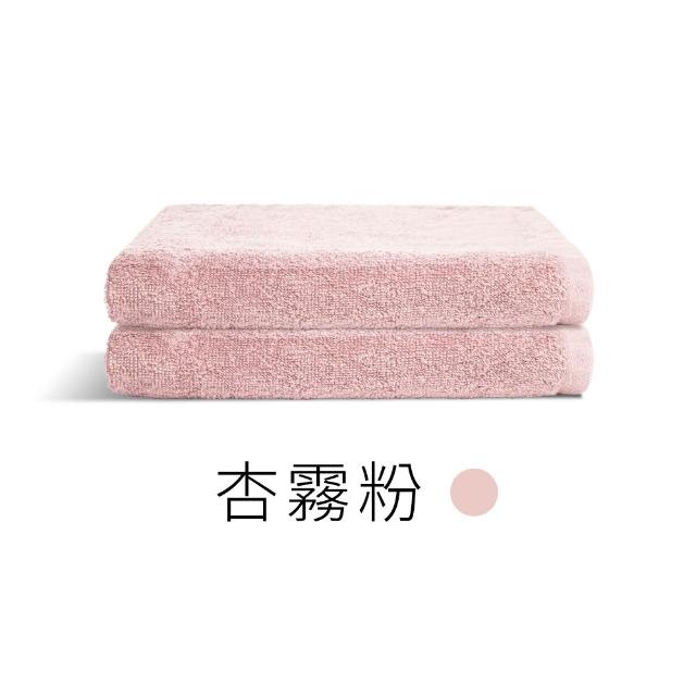 【朵舒】100%美國棉飯店大浴巾超值4件組(mo選/二色定色/掛環設計/70x145cm)