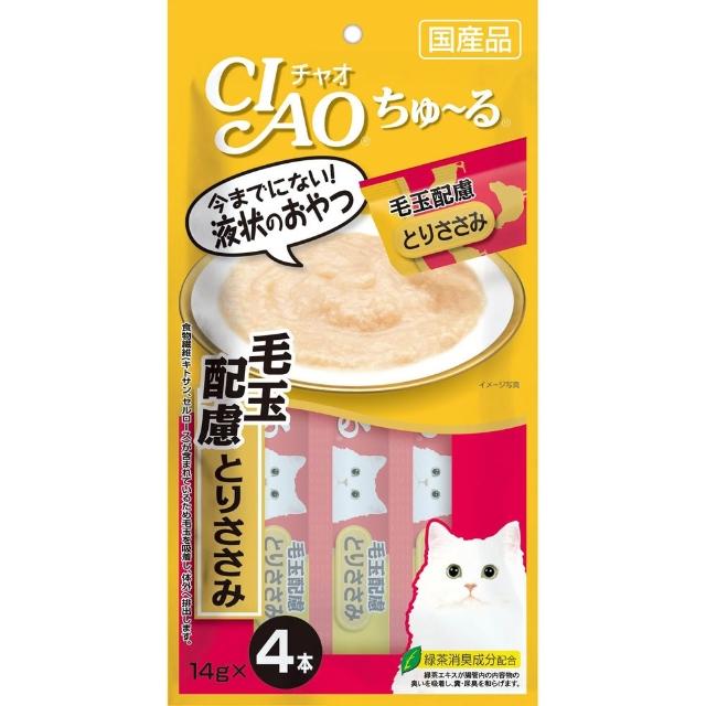 【CIAO】啾嚕肉泥14g*4入-12包(貓零食/貓肉泥)