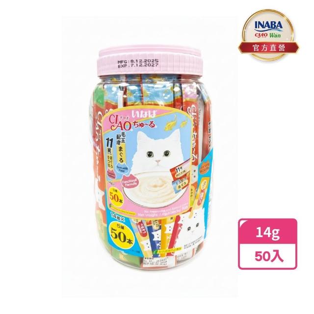 【CIAO】啾嚕肉泥綜合桶14g*50入(貓肉泥/貓零食/寵物肉泥)