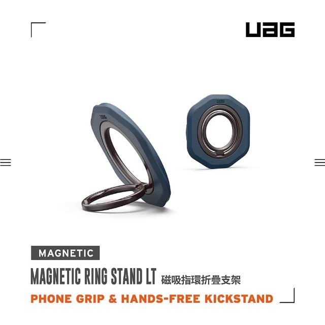 【UAG】磁吸指環折疊支架(MagSafe 手機支架)