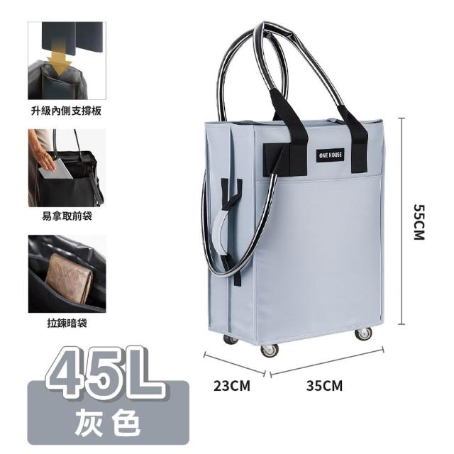 【ONE HOUSE】全新升級 45L丹邁多輪防水收納登機包-3in1手把皮革款 2入(購物車/旅行包/登機箱/收納袋)