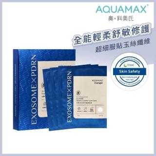 【AQUAMAX 奧科美氏】Exorigin泌蘭PDRN煥活舒緩超級面膜(3片/盒)-修護、舒敏、急救舒緩、植泌體、術後