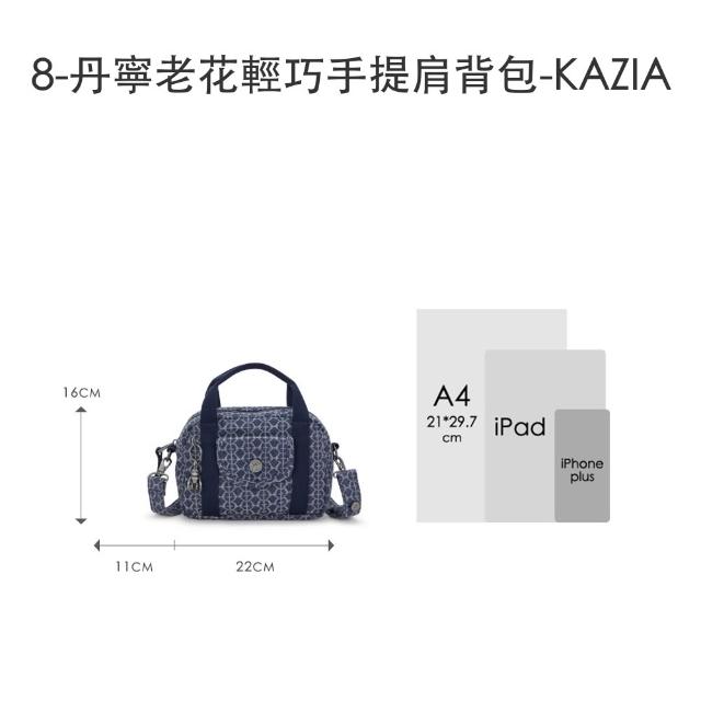 【KIPLING】精選大容量包組★手提包/側背包/肩背包/斜背包/後背包組(多款任選)