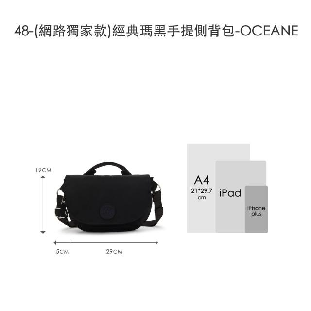 【KIPLING】精選大容量包組★手提包/側背包/肩背包/斜背包/後背包組(多款任選)