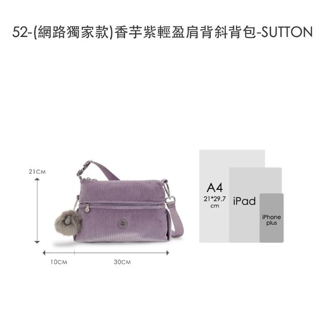 【KIPLING】精選大容量包組★手提包/側背包/肩背包/斜背包/後背包組(多款任選)