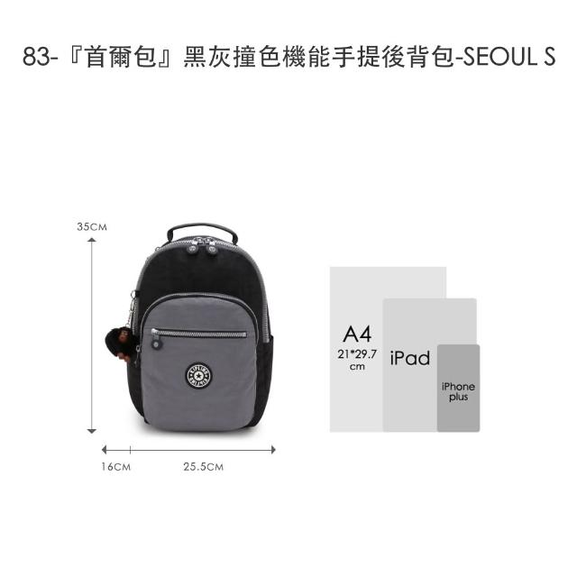 【KIPLING】精選大容量包組★手提包/側背包/肩背包/斜背包/後背包組(多款任選)