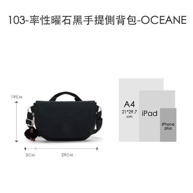 【KIPLING】精選大容量包組★牛角包/猴子包/媽媽包/後背包/手提包/側背包/肩背包/斜背包組/女包(多款任選)