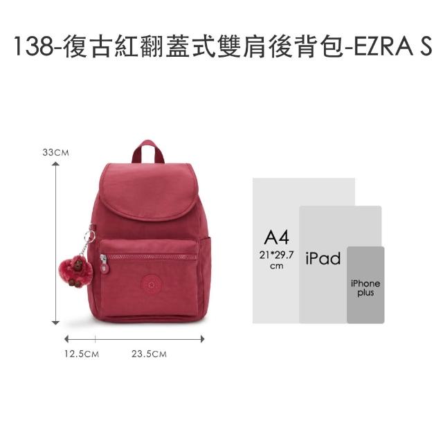 【KIPLING】精選大容量包組★手提包/側背包/肩背包/斜背包/後背包組(多款任選)