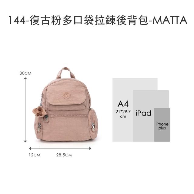 【KIPLING】精選大容量包組★手提包/側背包/肩背包/斜背包/後背包組(多款任選)