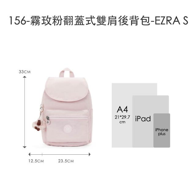 【KIPLING】精選大容量包組★手提包/側背包/肩背包/斜背包/後背包組(多款任選)