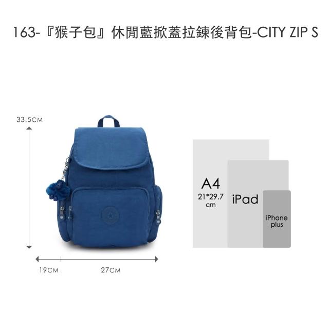 【KIPLING】精選大容量包組★手提包/側背包/肩背包/斜背包/後背包組(多款任選)
