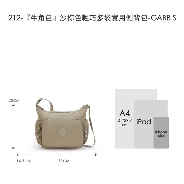 【KIPLING】精選大容量包組★手提包/側背包/肩背包/斜背包/後背包組(多款任選)
