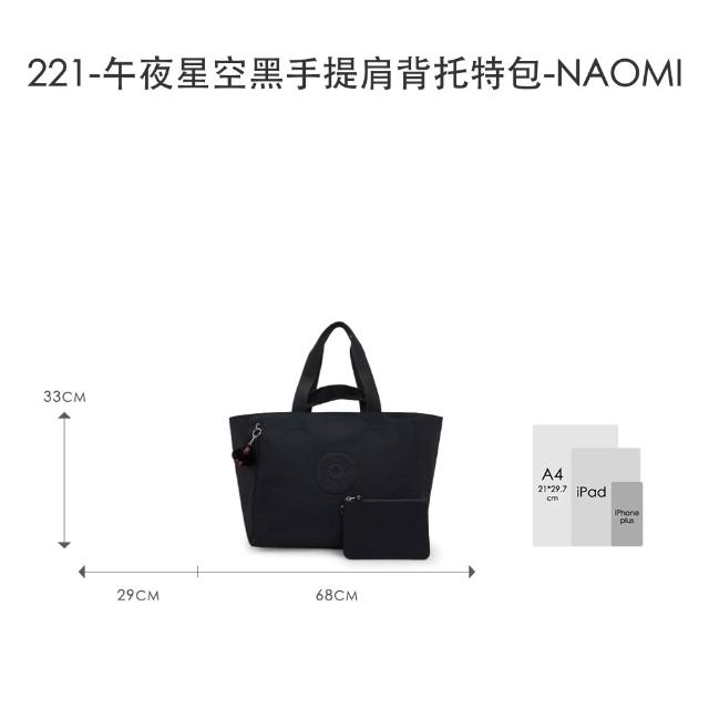 【KIPLING】精選大容量包組★手提包/側背包/肩背包/斜背包/後背包組(多款任選)