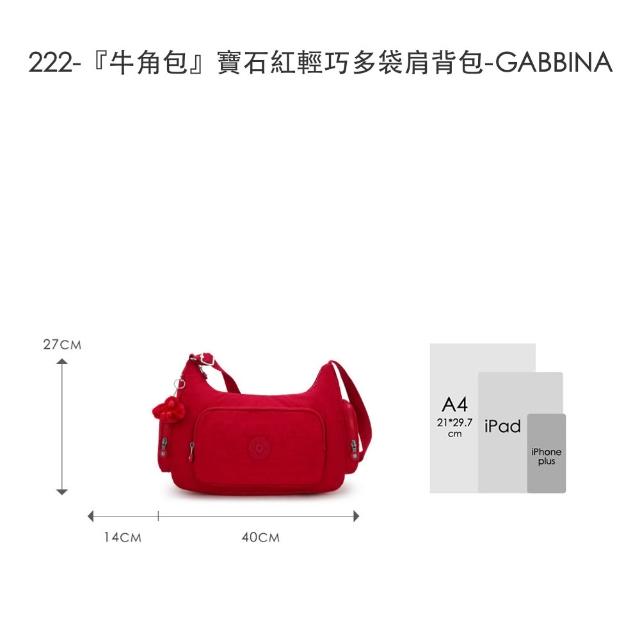 【KIPLING】精選大容量包組★手提包/側背包/肩背包/斜背包/後背包組(多款任選)