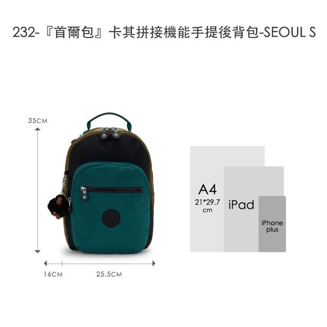 【KIPLING】精選大容量包組★牛角包/猴子包/媽媽包/後背包/手提包/側背包/肩背包/斜背包組/女包(多款任選)