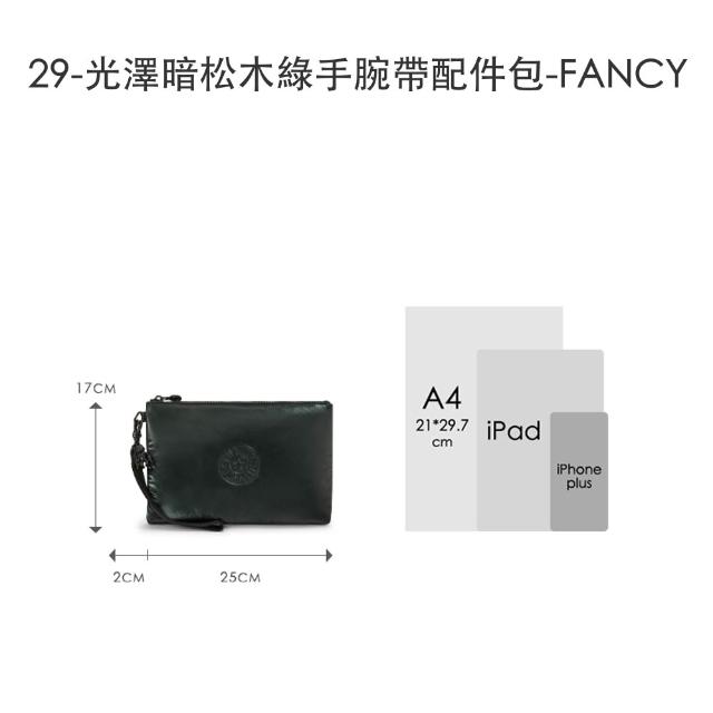 【KIPLING】獨家限定包組★後背包/手提包/側背包/肩背包/斜背包/配件包組/女包(多款任選)