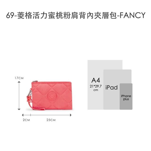 【KIPLING】獨家限定包組★後背包/手提包/側背包/肩背包/斜背包/配件包組/女包(多款任選)