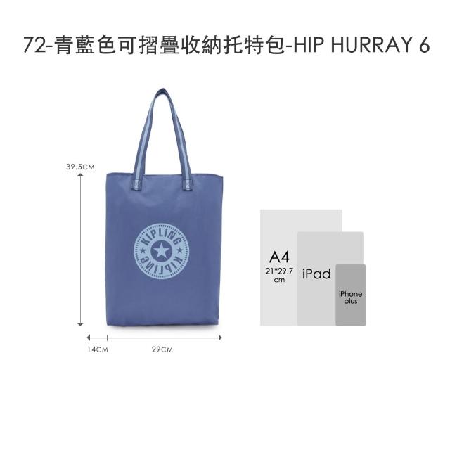 【KIPLING】獨家限定包組★後背包/手提包/側背包/肩背包/斜背包/配件包組/女包(多款任選)