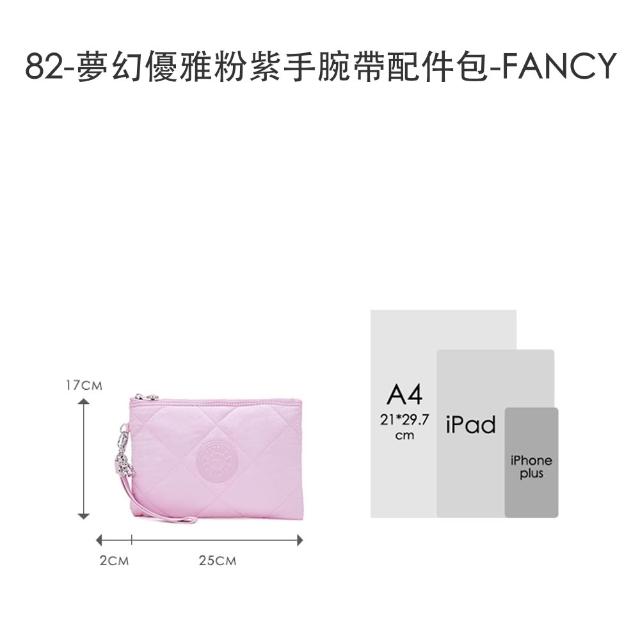 【KIPLING】獨家限定包組★後背包/手提包/側背包/肩背包/斜背包/配件包組/女包(多款任選)
