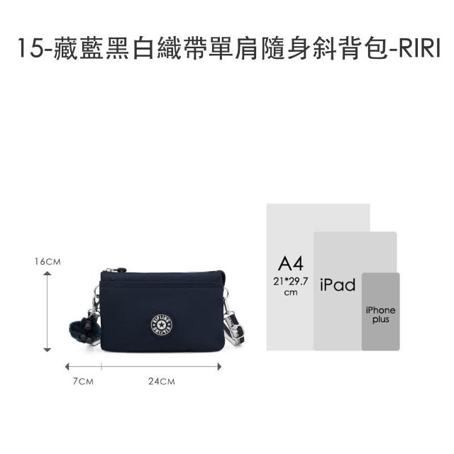 【KIPLING】超級明星款-千層包 ★ RIRI 單肩隨身斜背包(多色任選) 女包