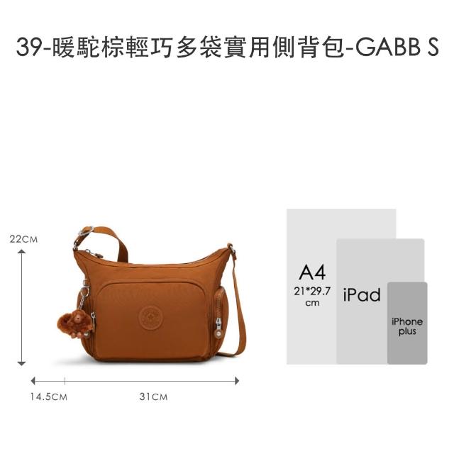 【KIPLING】品牌經典新款-牛角包 ★ 輕巧多袋實用側背包(多色任選) 女包