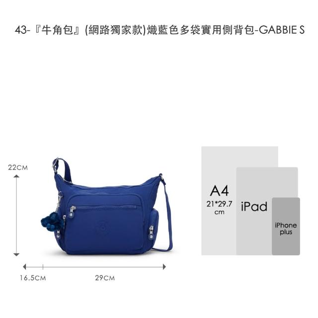 【KIPLING】品牌經典新款-牛角包 ★ 輕巧多袋實用側背包(多色任選) 女包