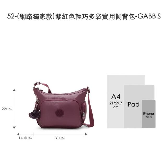 【KIPLING】品牌經典新款-牛角包 ★ 輕巧多袋實用側背包(多色任選) 女包