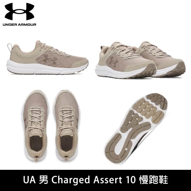 【UNDER ARMOUR】UA 慢跑鞋 運動鞋 Charged Assert 10/ Jogger 男鞋 女鞋 任選