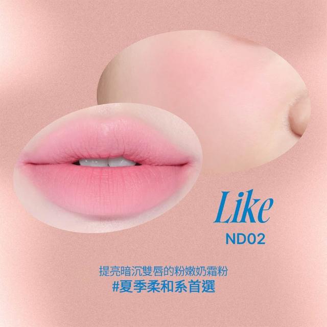 【fwee】唇頰兩用布丁膏(35色任選)