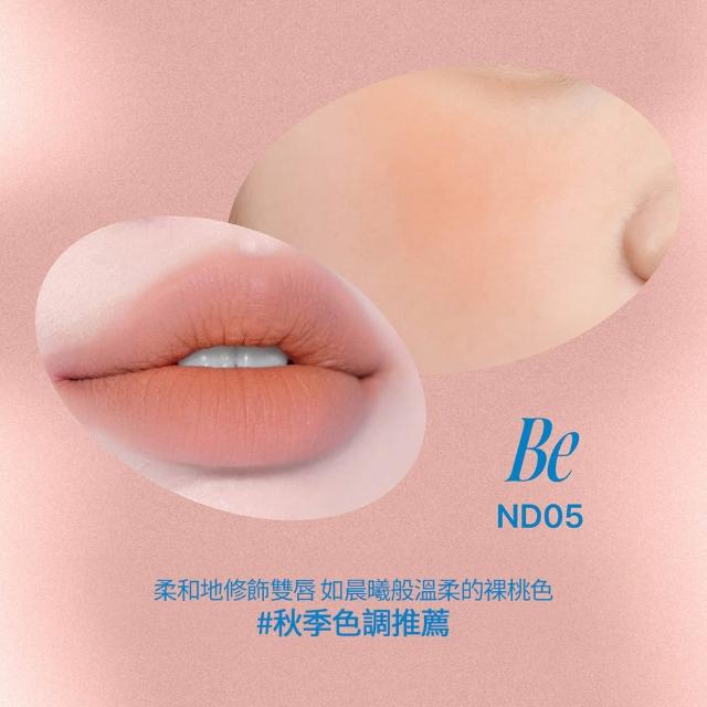 【fwee】唇頰兩用布丁膏(35色任選)