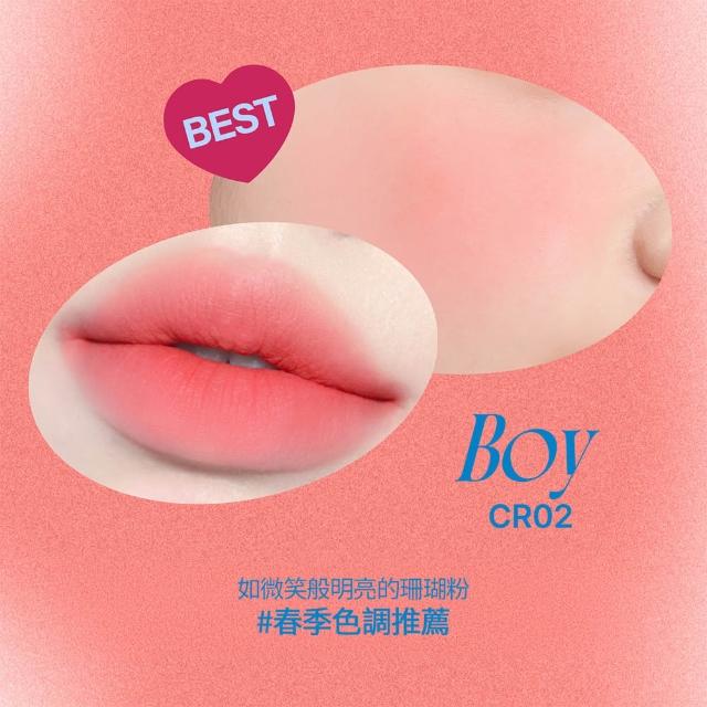 【fwee】唇頰兩用布丁膏(35色任選)