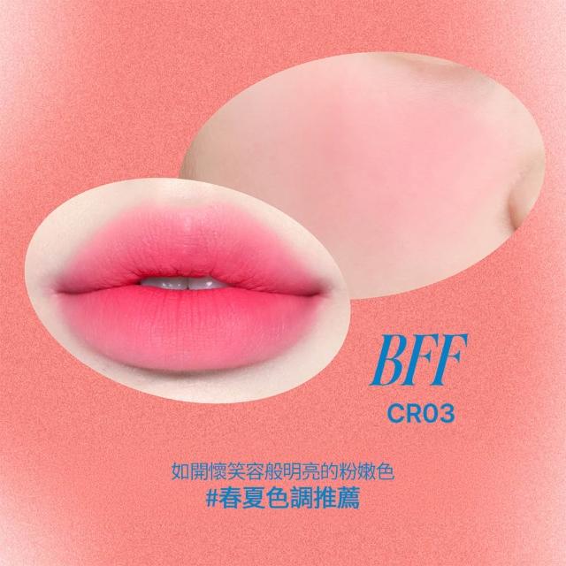 【fwee】唇頰兩用布丁膏(35色任選)