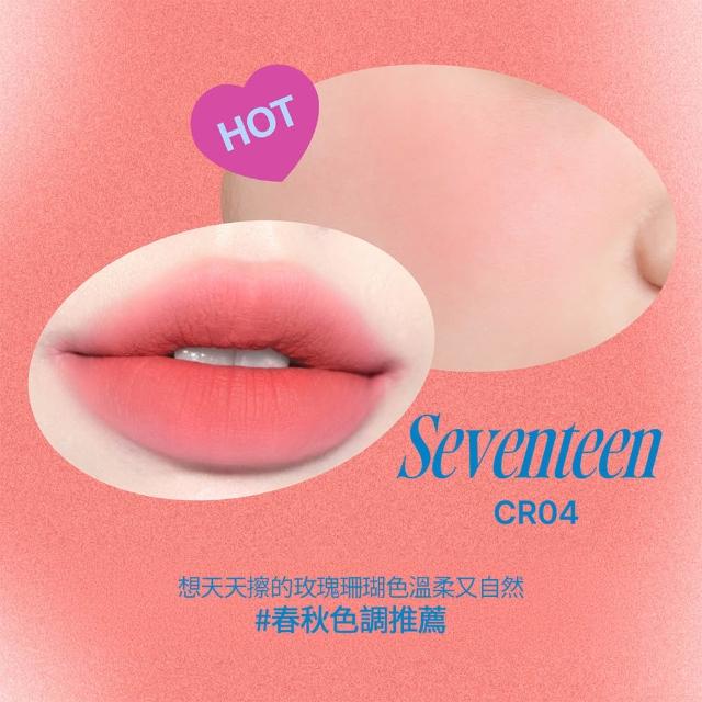 【fwee】唇頰兩用布丁膏(35色任選)