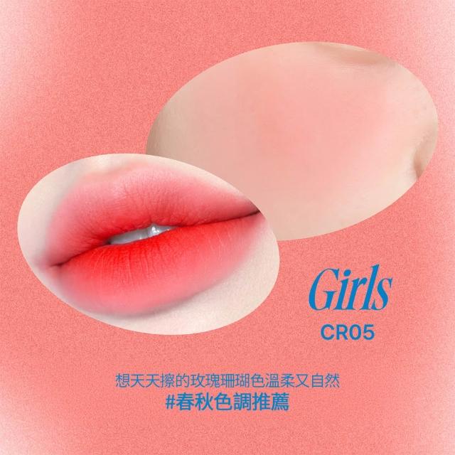 【fwee】唇頰兩用布丁膏(35色任選)