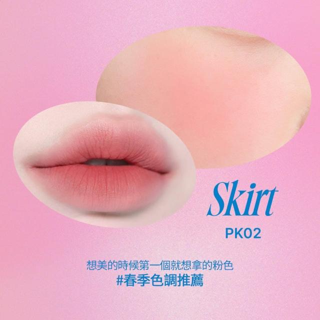 【fwee】唇頰兩用布丁膏(35色任選)